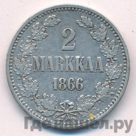 2 марки 1866 года S Для Финляндии