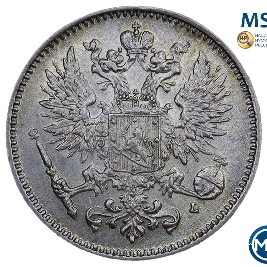 50 пенни 1911 года L Для Финляндии