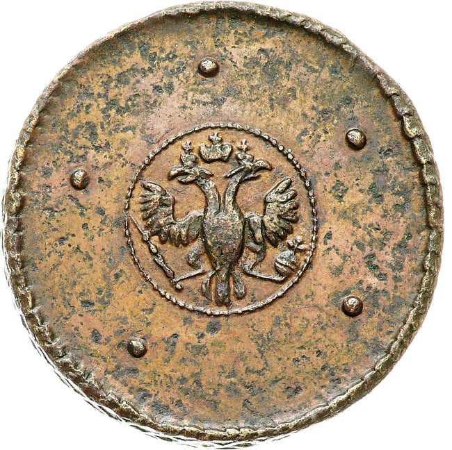 5 копеек 1723 года