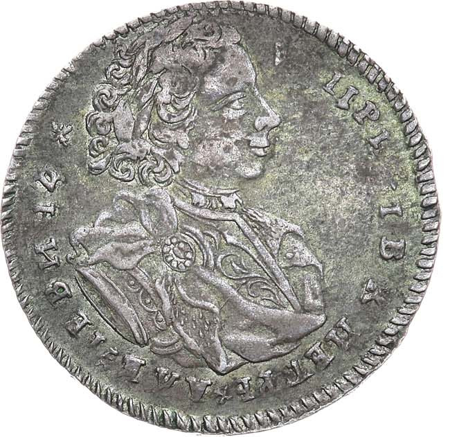 Тинф 1707 года