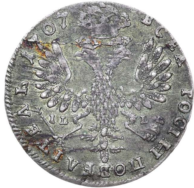 Тинф 1707 года