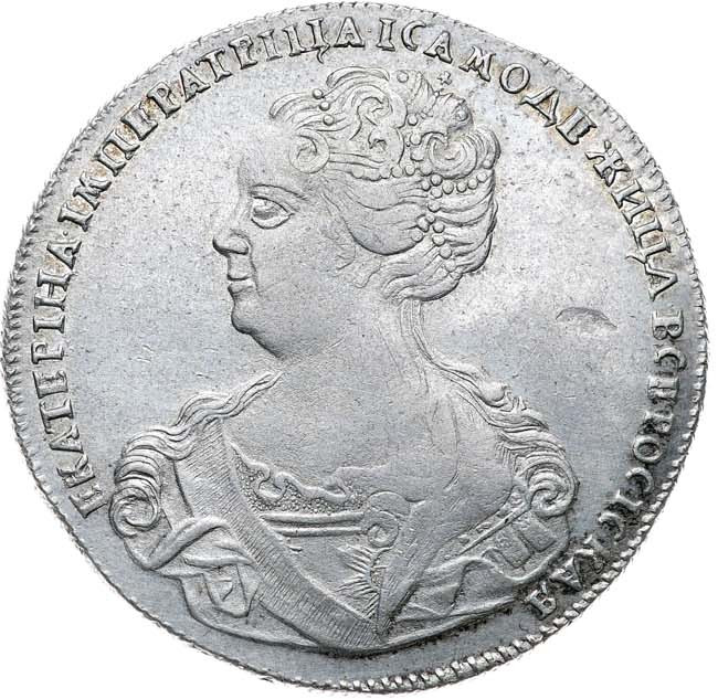 1 рубль 1725 года