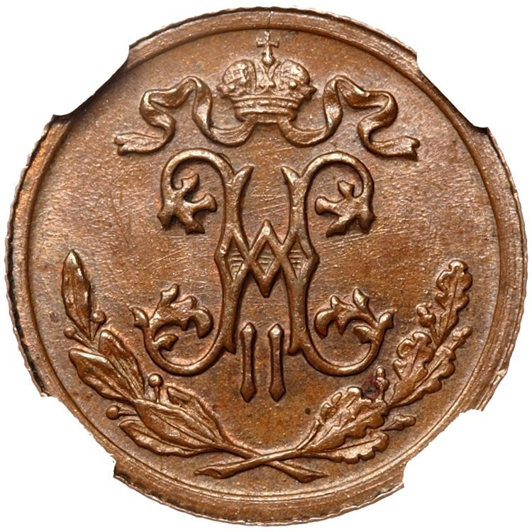1/2 копейки 1895 года