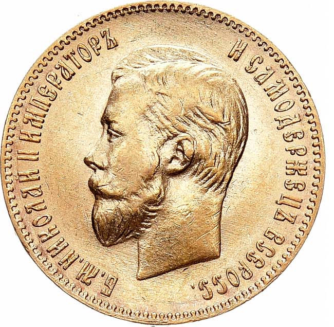 10 рублей 1902 года