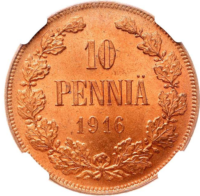 10 пенни 1916 года Для Финляндии