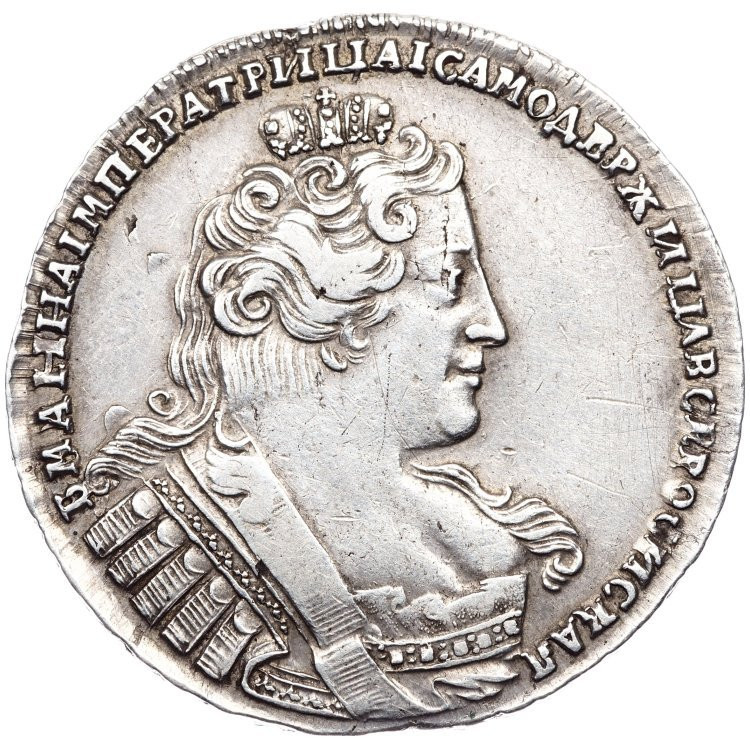 1 рубль 1734 года