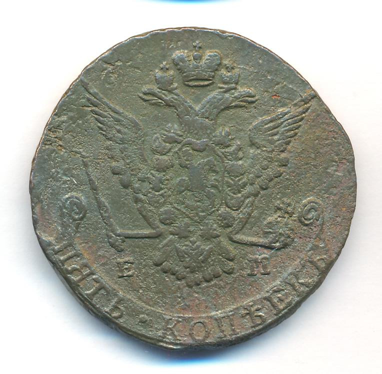 5 копеек 1777 года