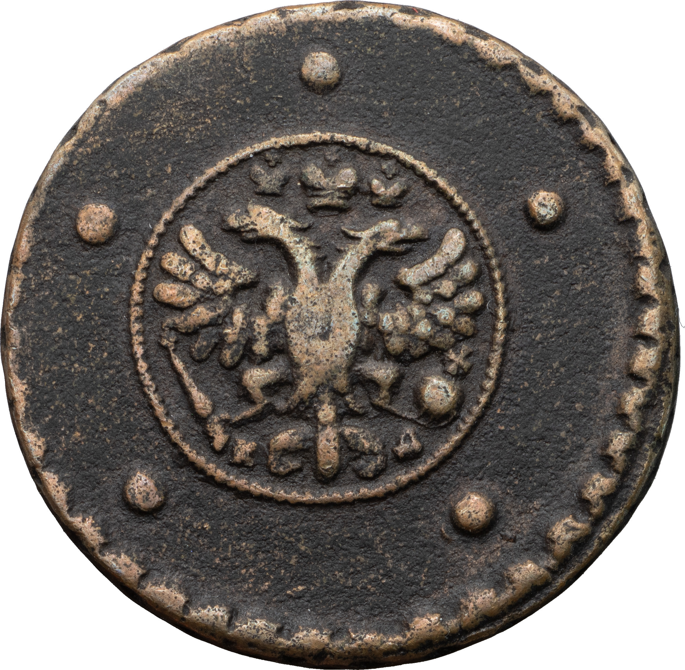 5 копеек 1727 года