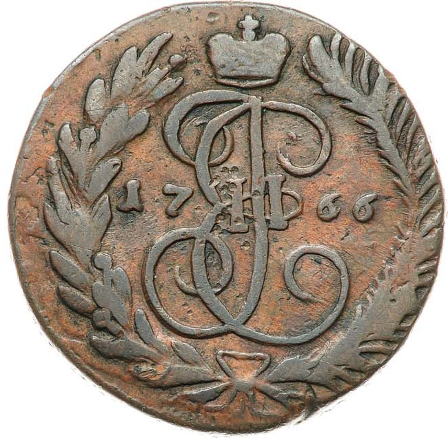 2 копейки 1766 года