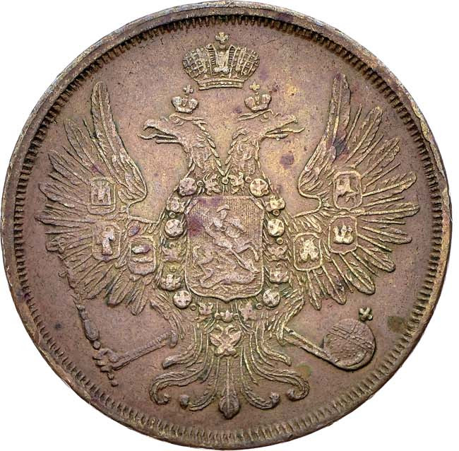 2 копейки 1858 года