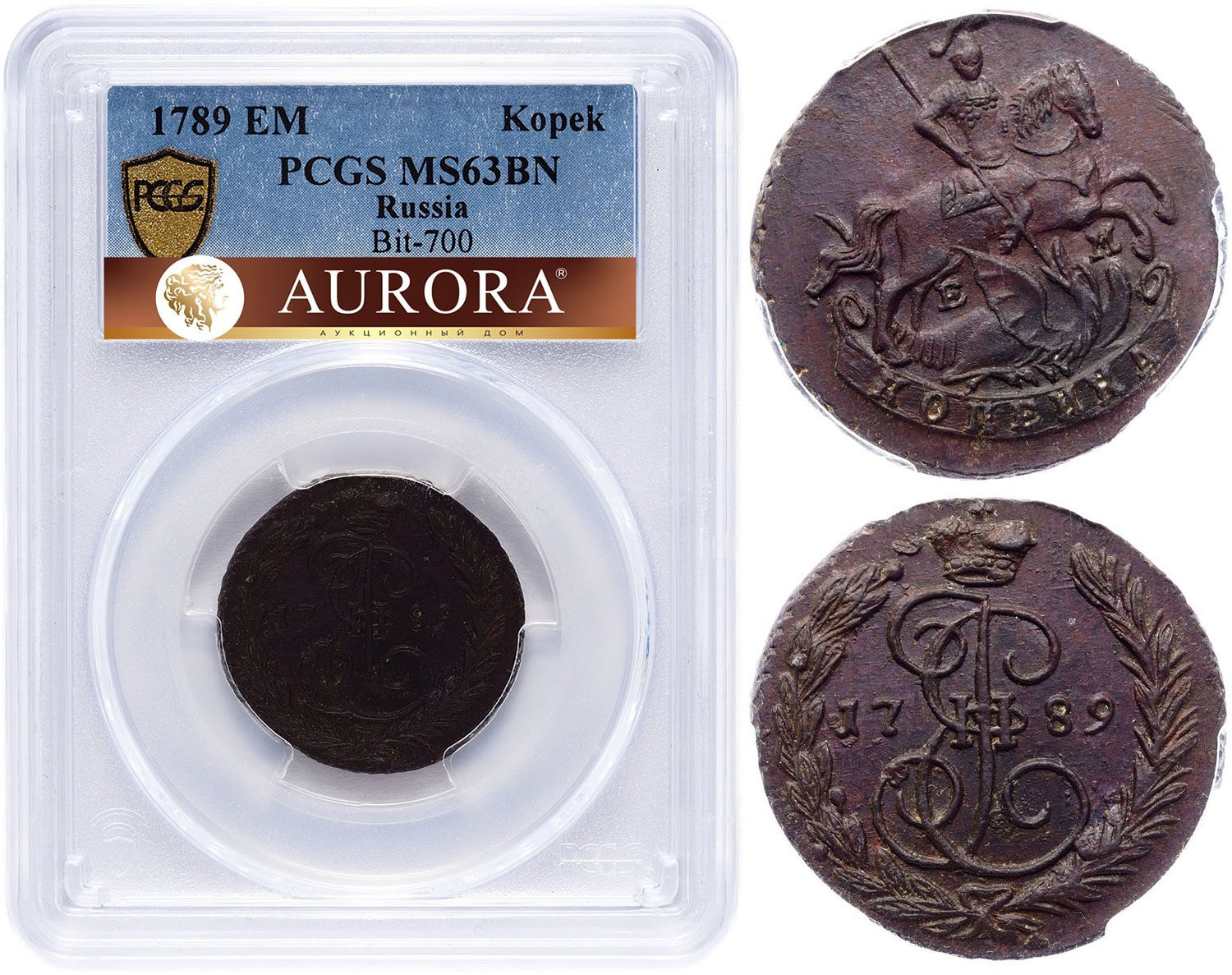 1 копейка 1789 года