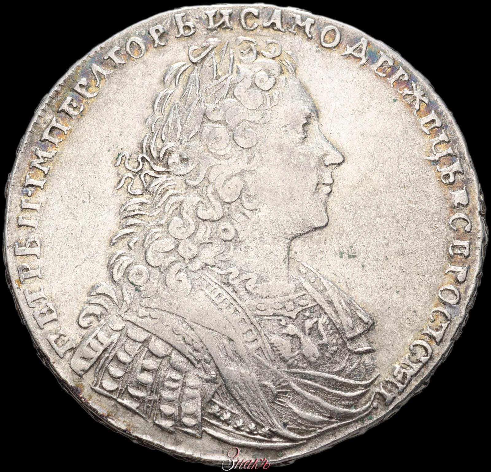 1 рубль 1729 года