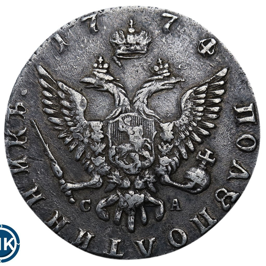 Полуполтинник 1774 года ММД СА