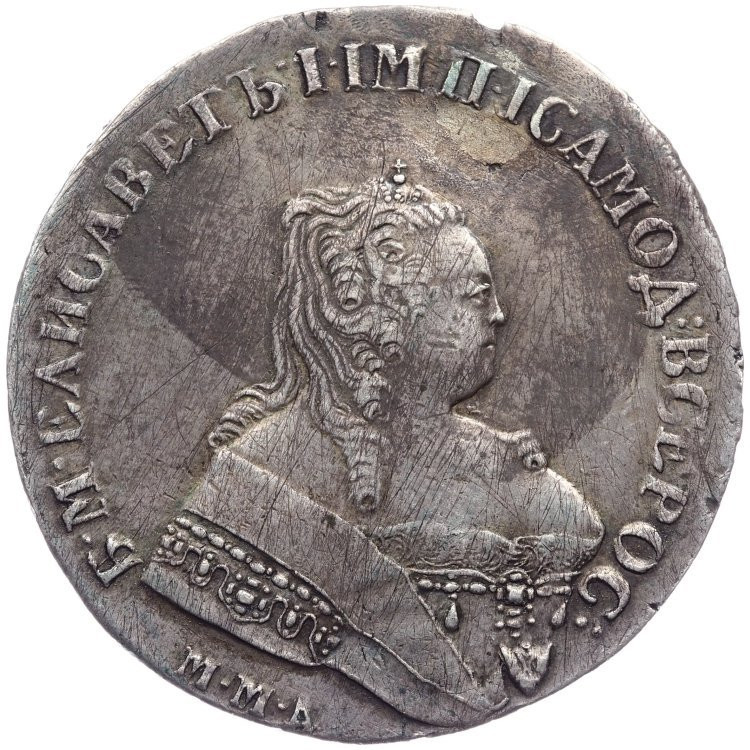 1 рубль 1750 года