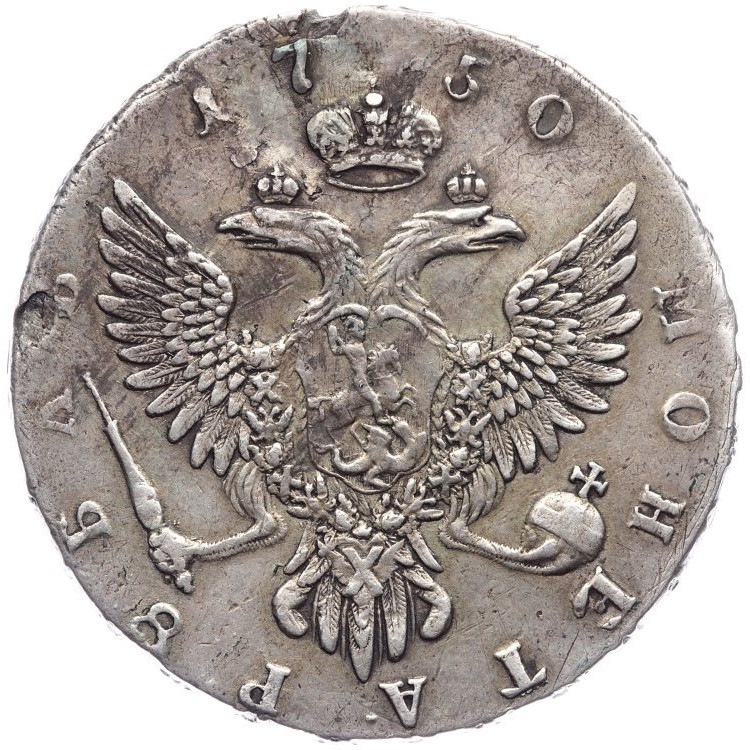 1 рубль 1750 года