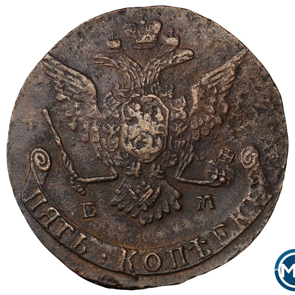5 копеек 1770 года
