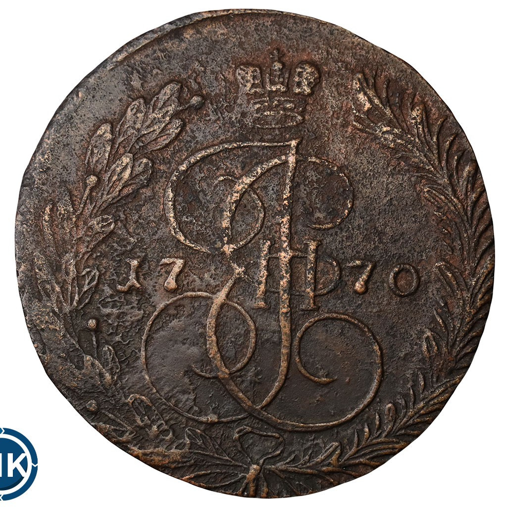 5 копеек 1770 года