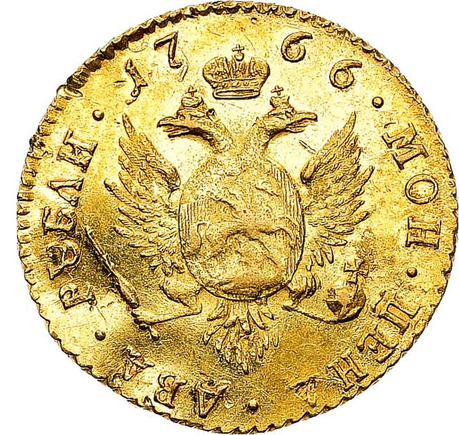 2 рубля 1766 года