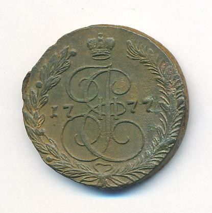 5 копеек 1777 года