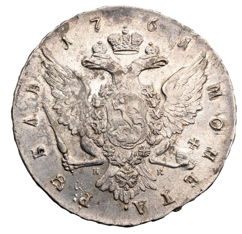 1 рубль 1761 года