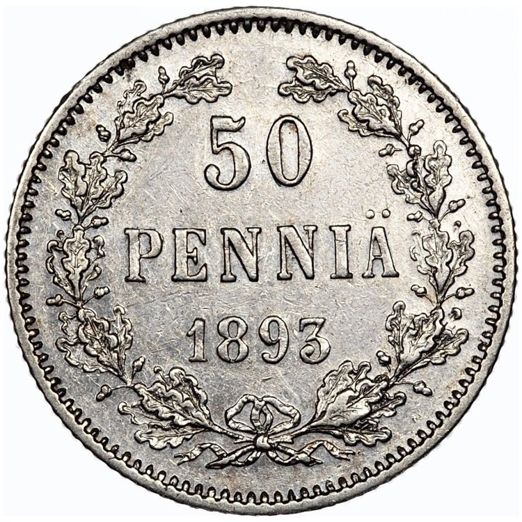 50 пенни 1893 года L Для Финляндии