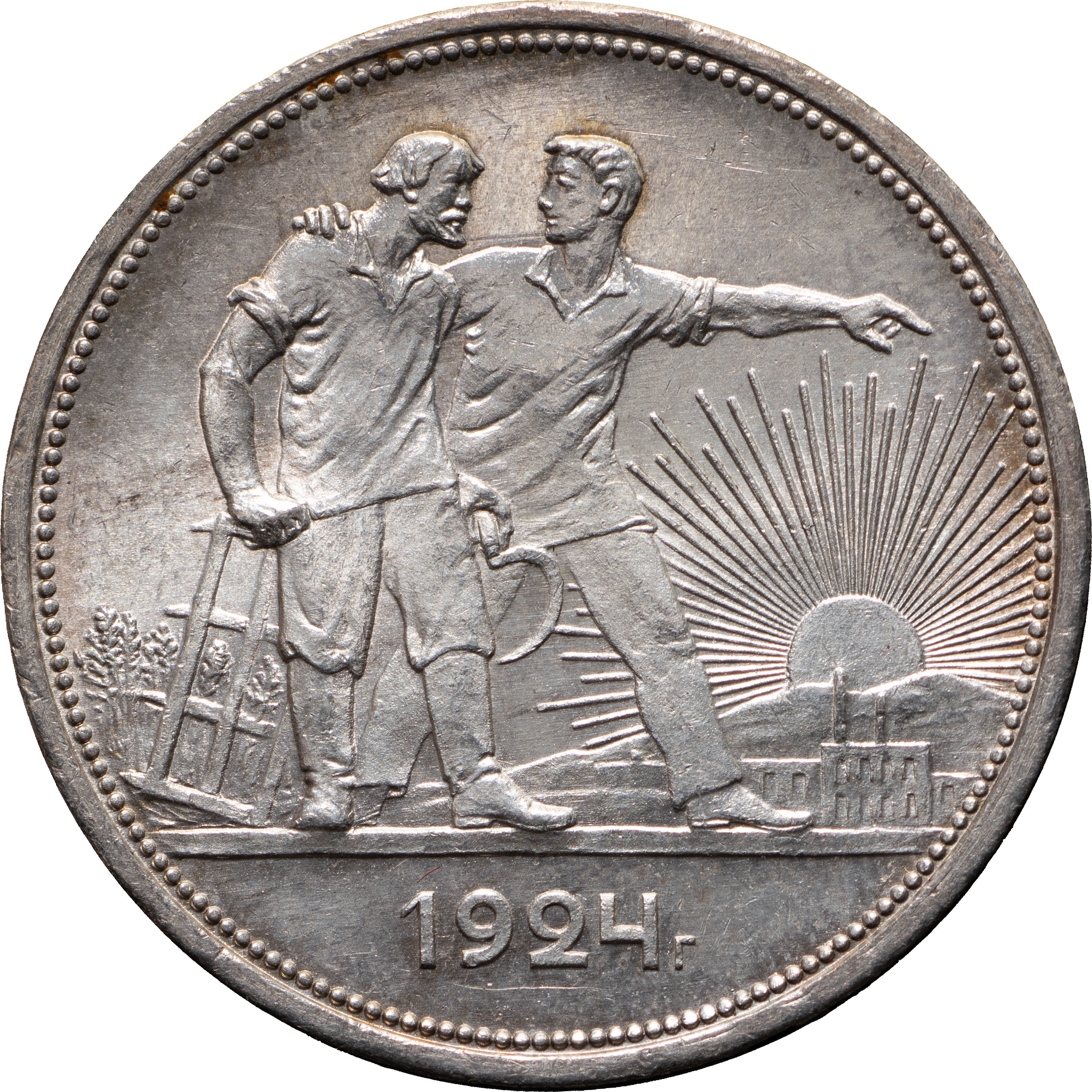 1 рубль 1924 года