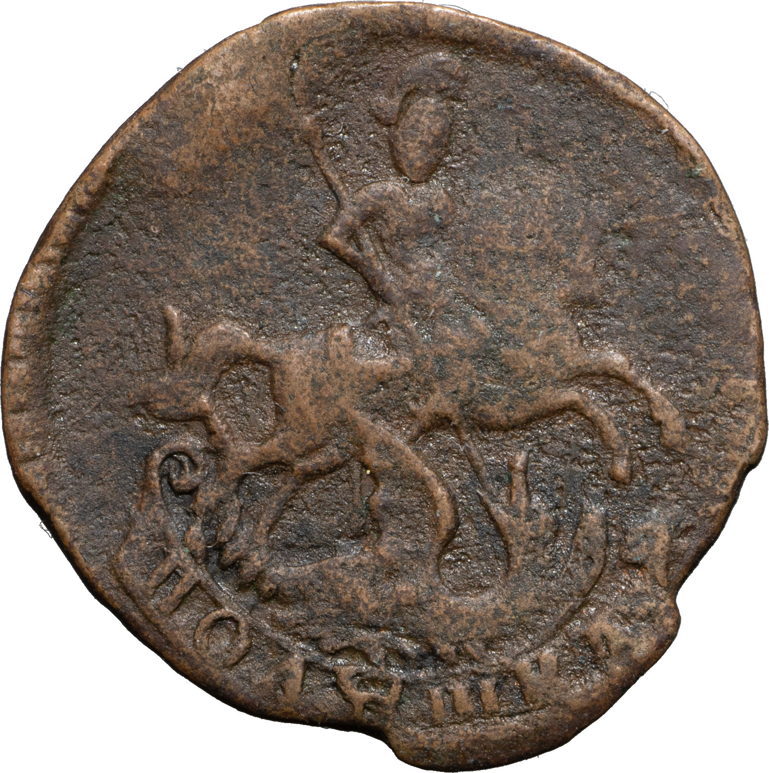 Полушка 1759 года