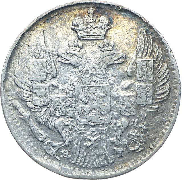 5 копеек 1842 года СПБ АЧ