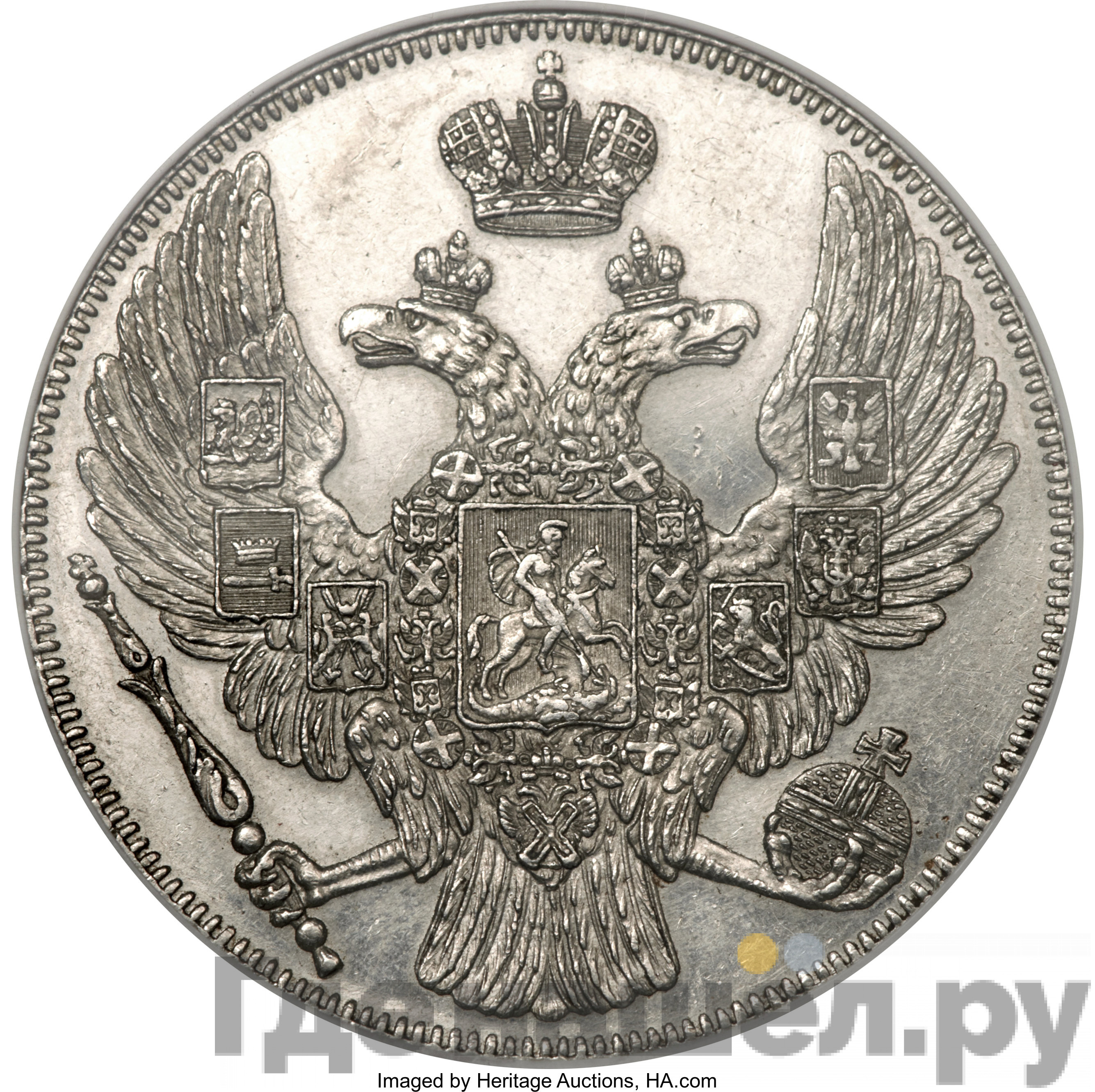 12 рублей 1835 года СПБ