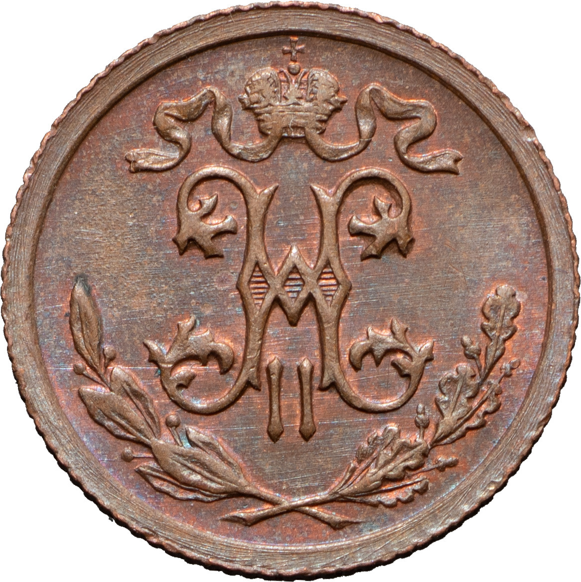 1/2 копейки 1911 года СПБ