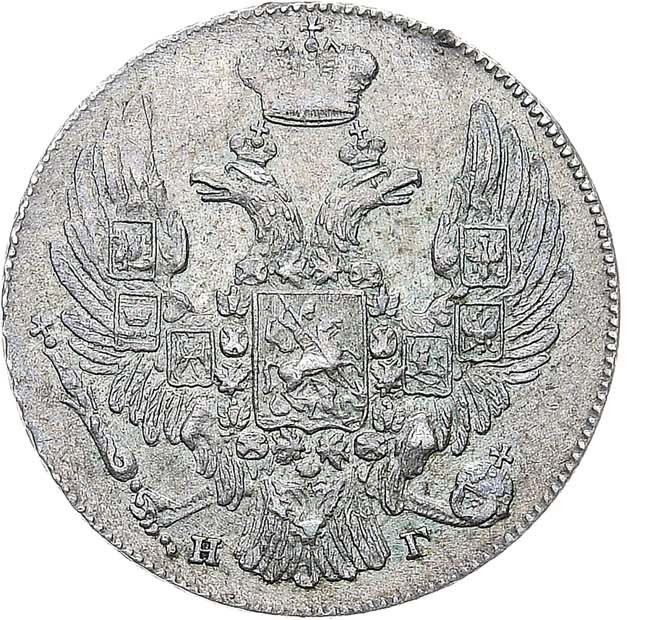 10 копеек 1834 года