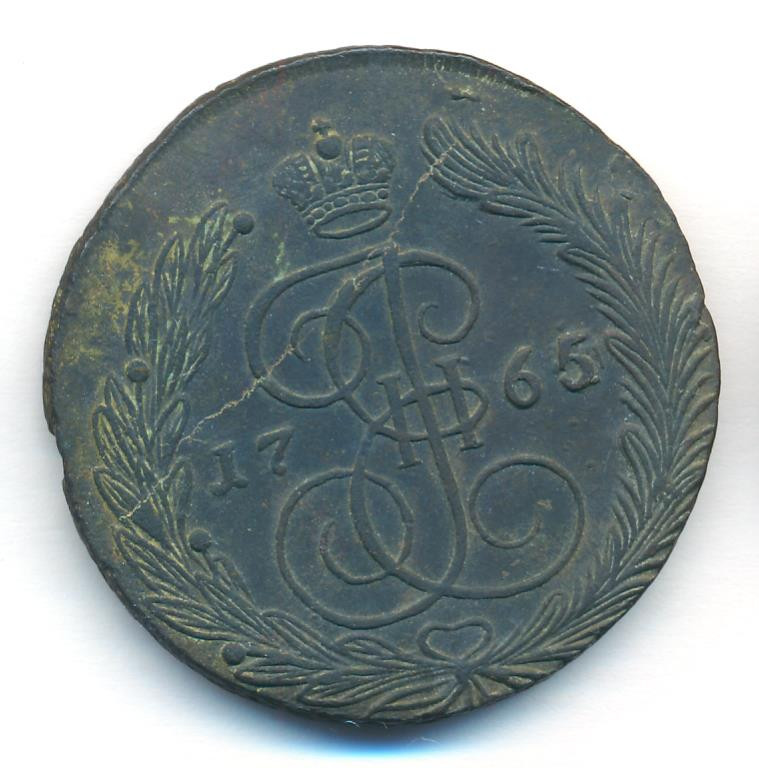 5 копеек 1765 года