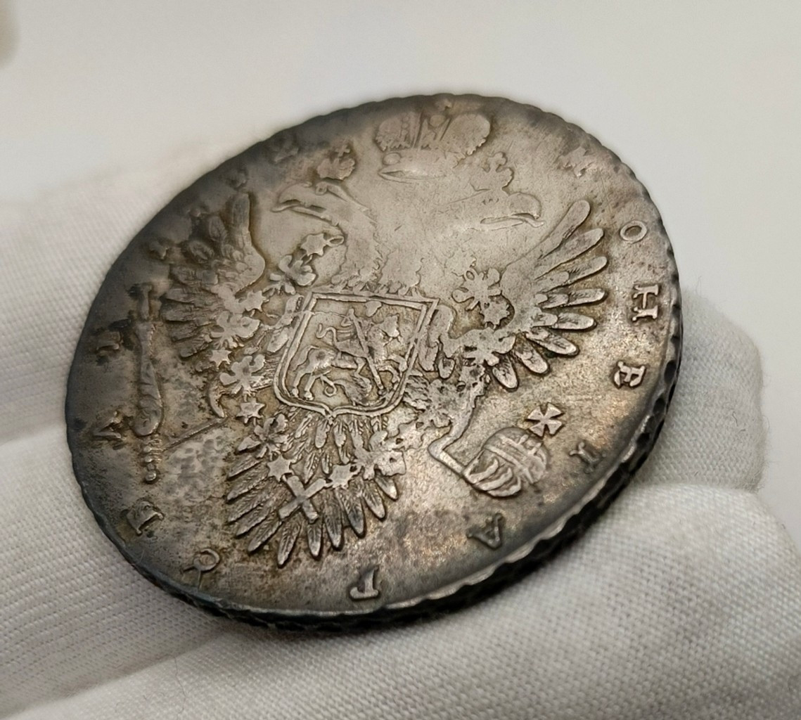 1 рубль 1732 года
