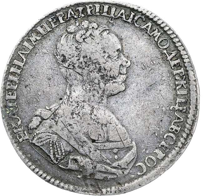 Полтина 1726 года