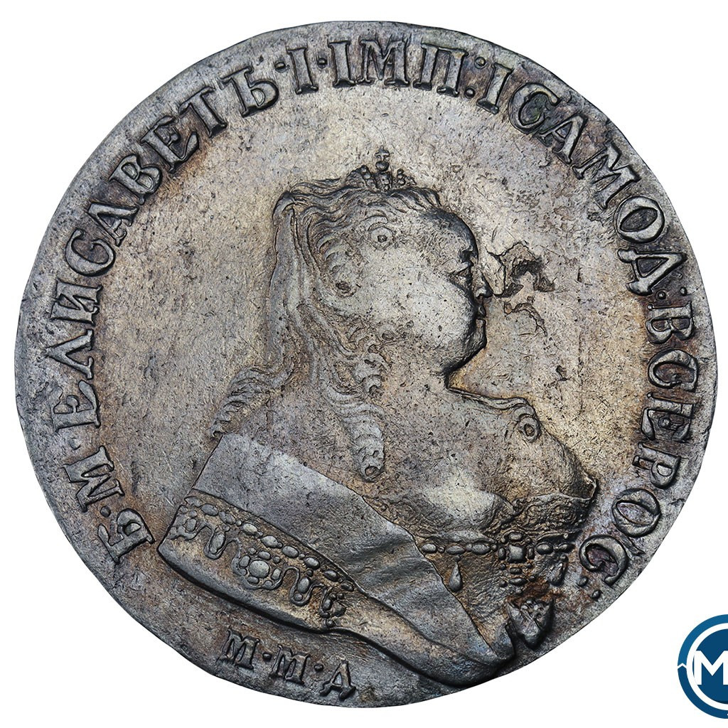 1 рубль 1751 года