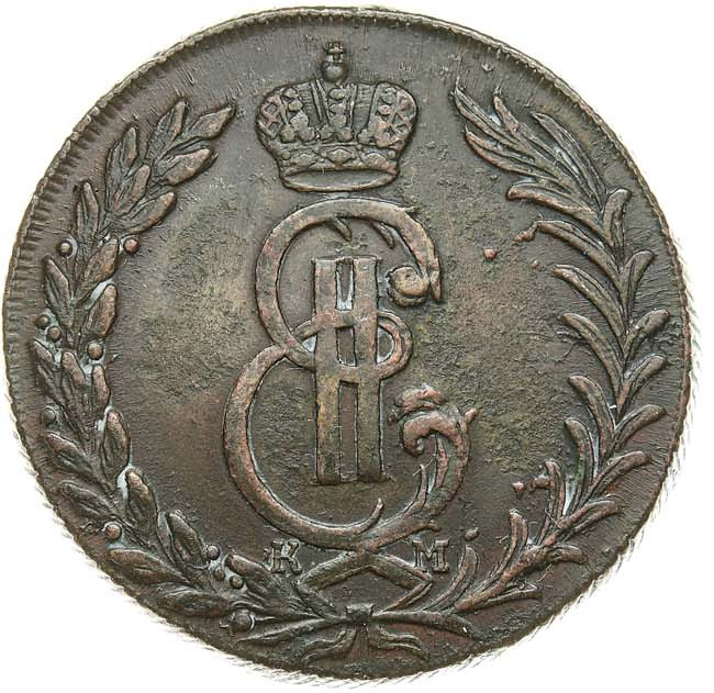 5 копеек 1775 года