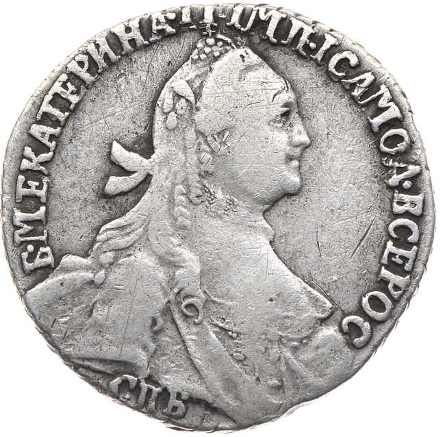 Гривенник 1764 года