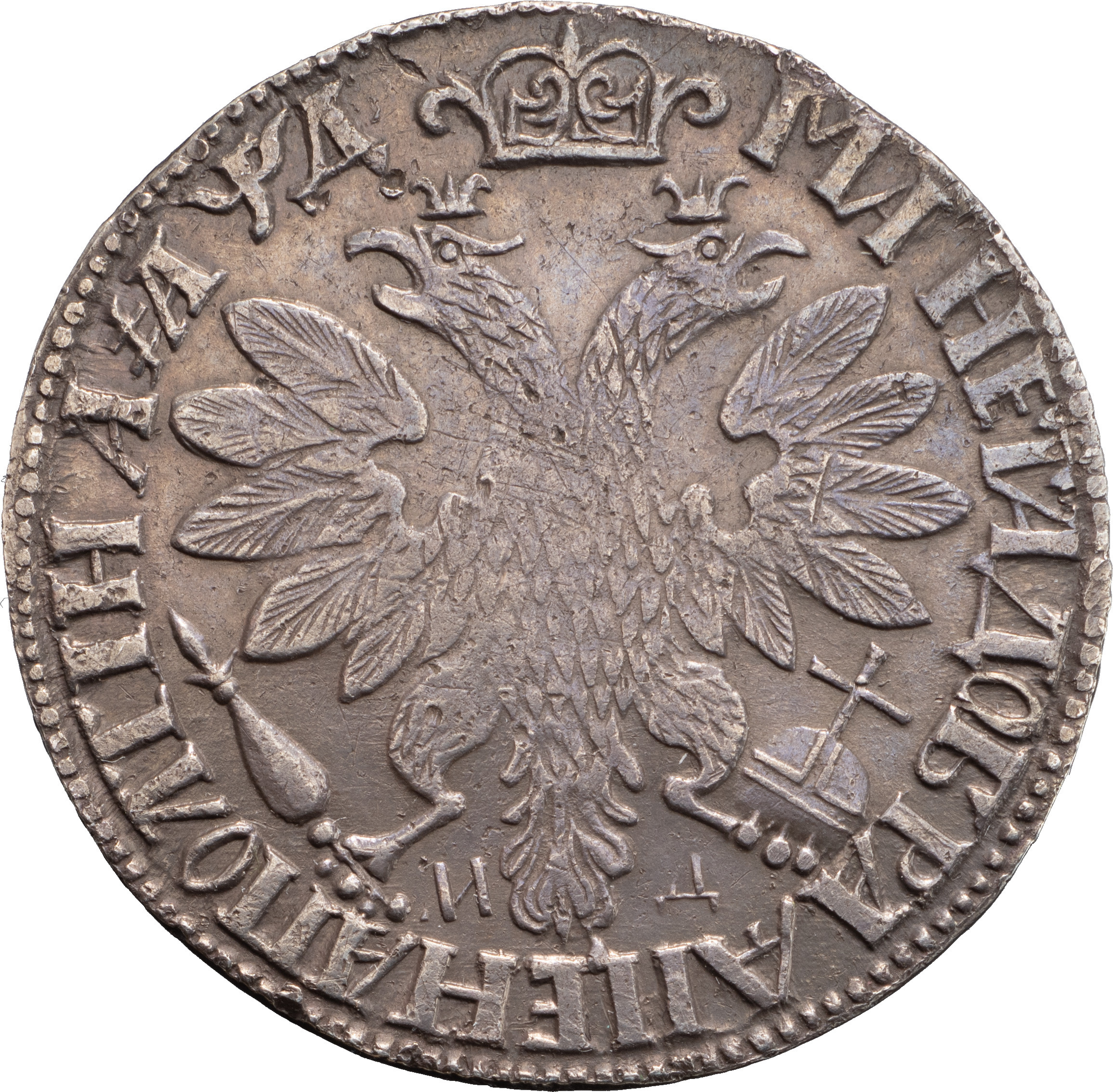 Полтина 1704 года