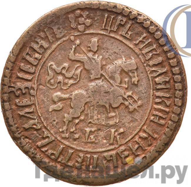 1 копейка 1704 года