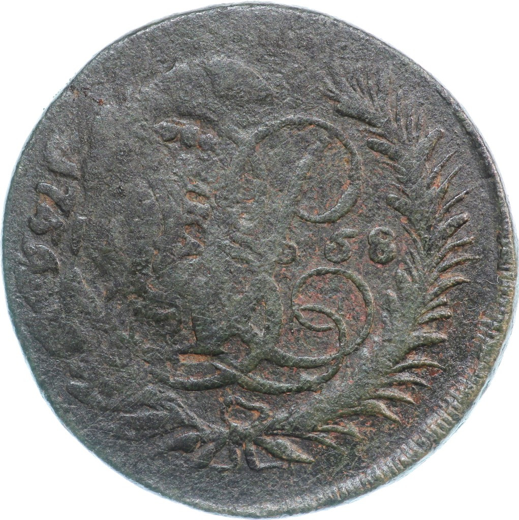 2 копейки 1758 года