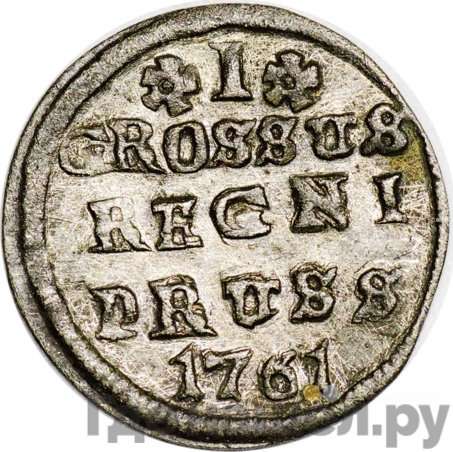 1 грош 1761 года Для Пруссии