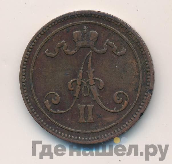 10 пенни 1866 года Для Финляндии