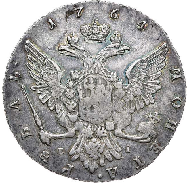 1 рубль 1764 года