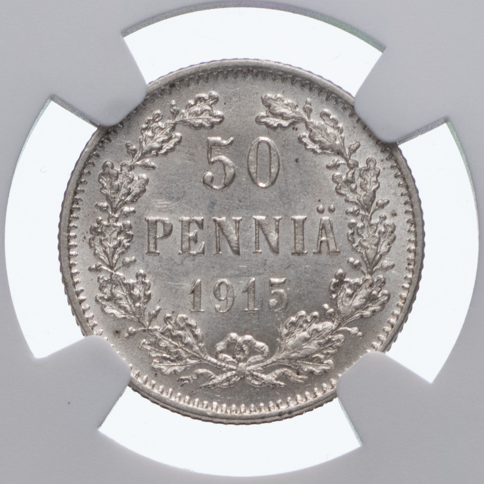 50 пенни 1915 года S Для Финляндии