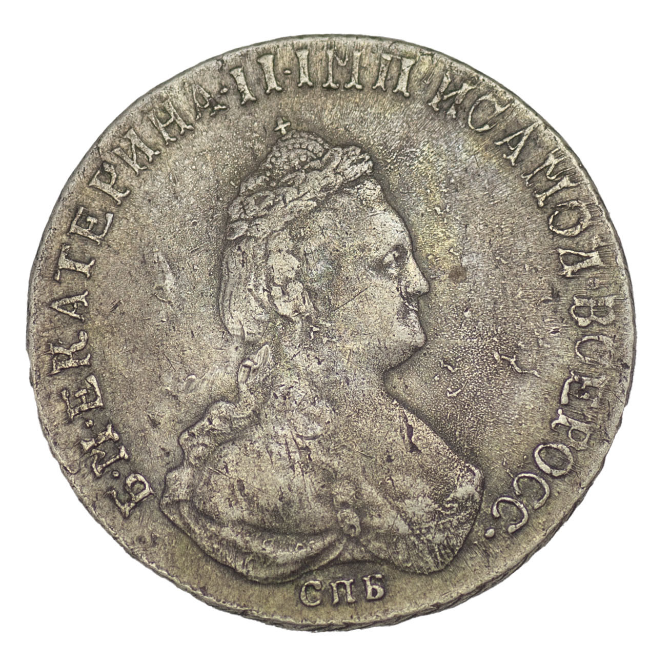 20 копеек 1785 года