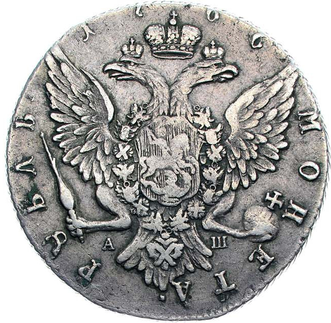 1 рубль 1766 года