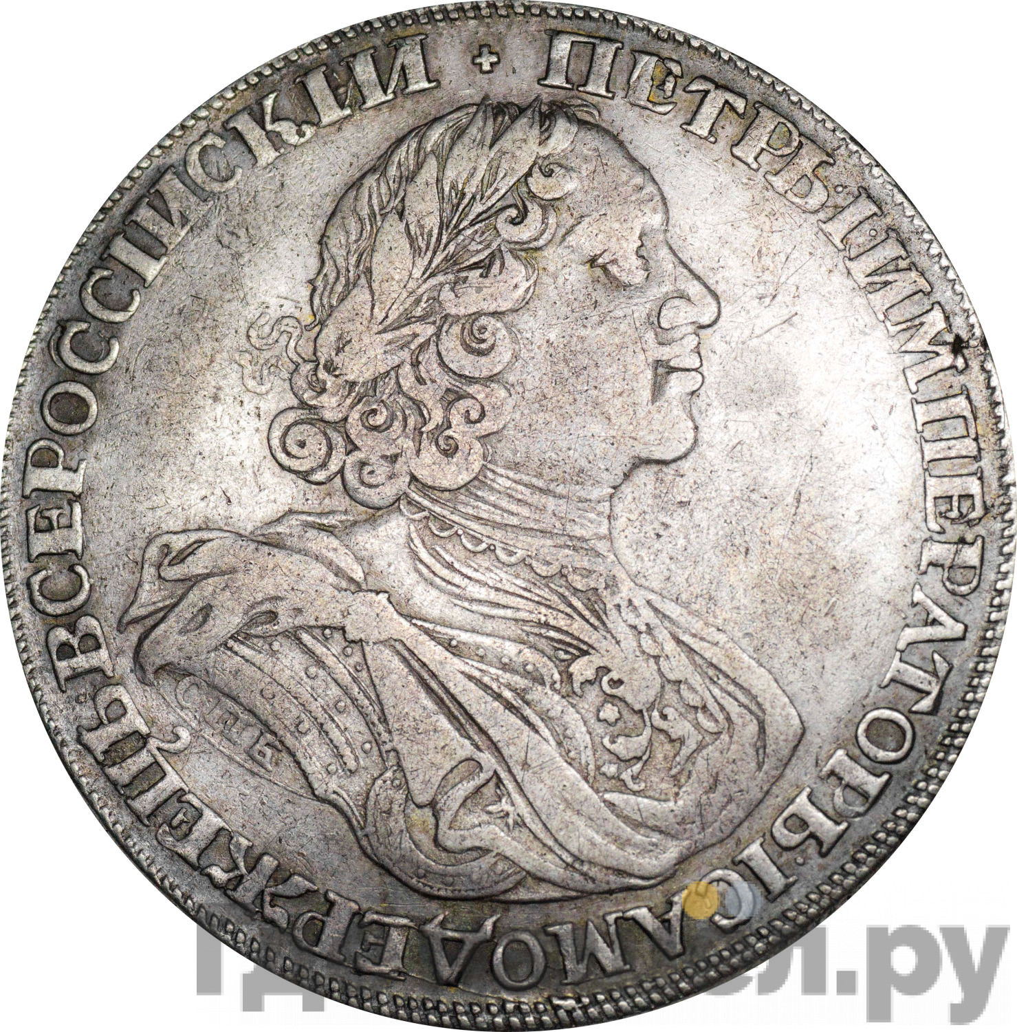 1 рубль 1725 года