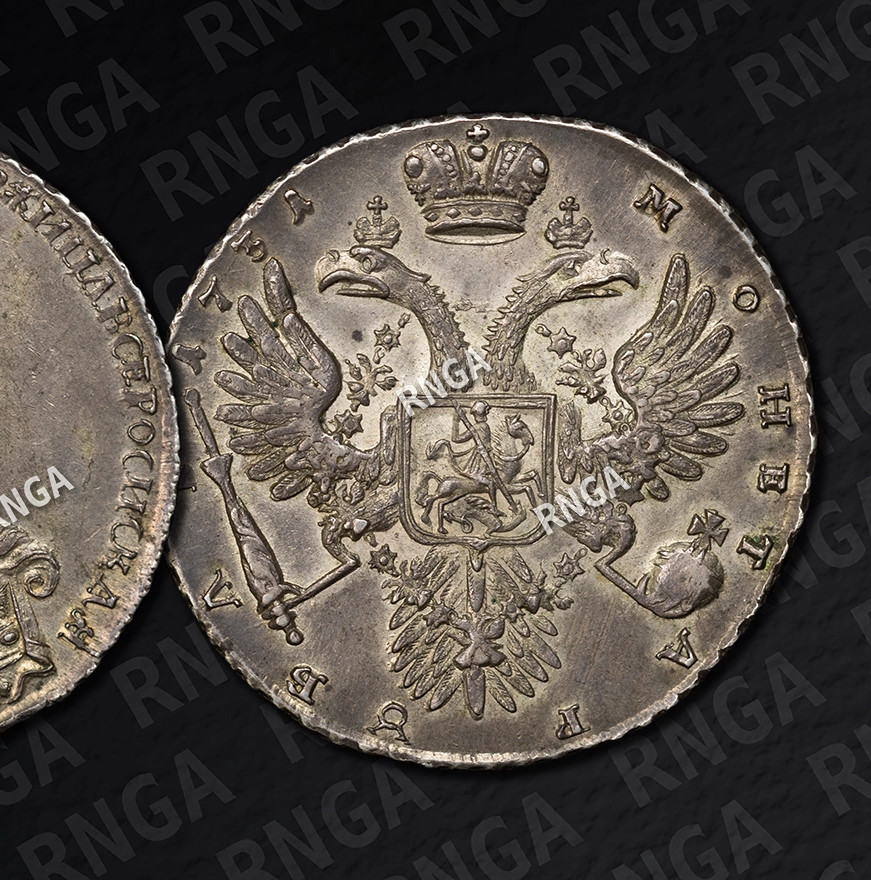 1 рубль 1731 года