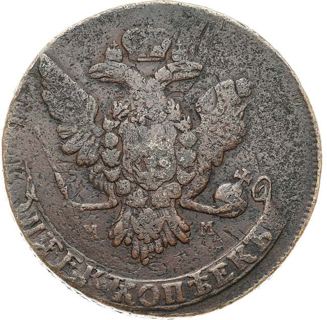 2 копейки 1763 года