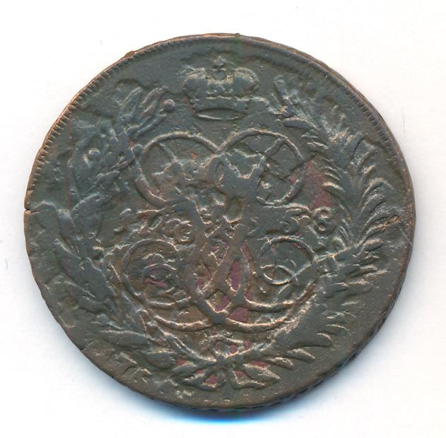2 копейки 1758 года